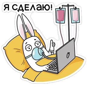 Стикер