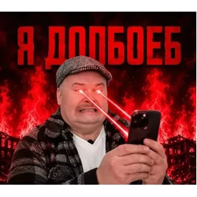 Стикер