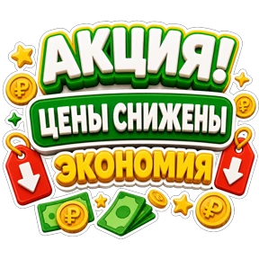 Стикер