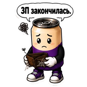 Вериск — стикер для MAX