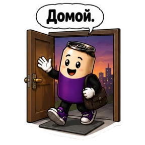 Вериск — стикер для MAX