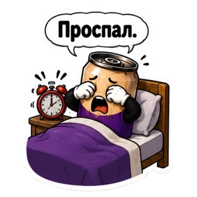 Вериск — стикер для MAX
