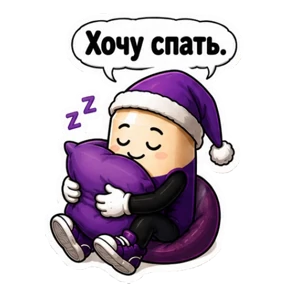 Вериск — стикер для MAX