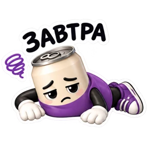 Вериск — стикер для MAX