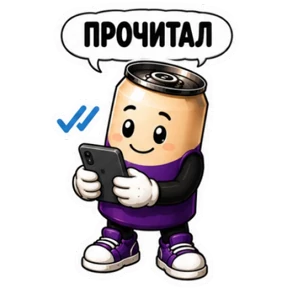 Вериск — стикер для MAX