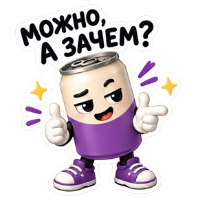 Вериск — стикер для MAX