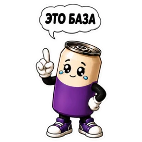 Вериск — стикер для MAX