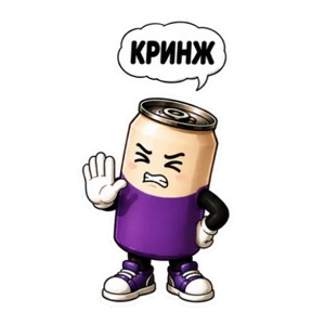 Вериск — стикер для MAX