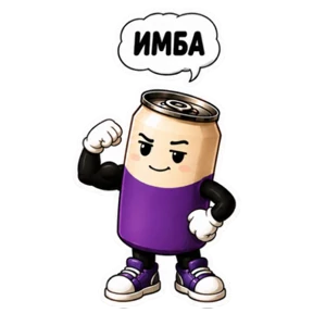 Вериск — стикер для MAX
