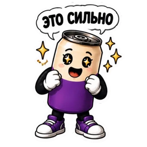 Вериск — стикер для MAX