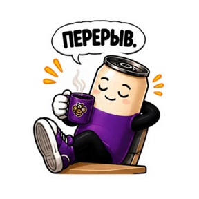 Вериск — стикер для MAX
