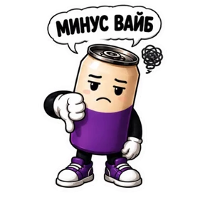 Вериск — стикер для MAX