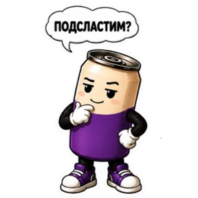 Вериск — стикер для MAX