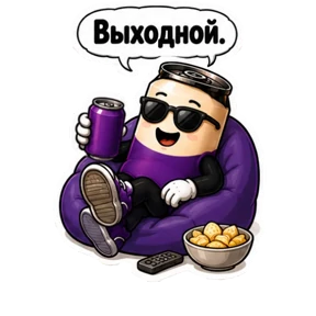 Вериск — стикер для MAX