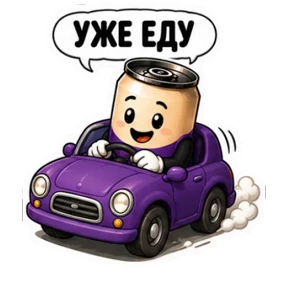 Вериск — стикер для MAX
