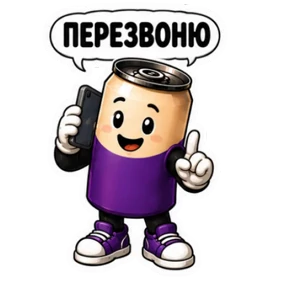 Вериск — стикер для MAX