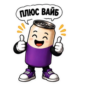 Вериск — стикер для MAX