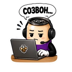 Вериск — стикер для MAX