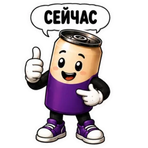 Вериск — стикер для MAX