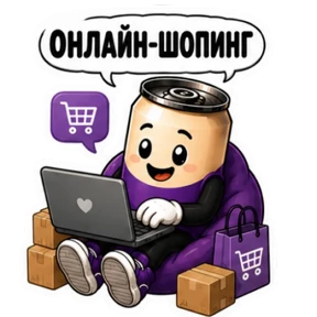 Вериск — стикер для MAX