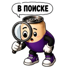 Вериск — стикер для MAX