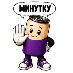 Вериск — стикер для MAX