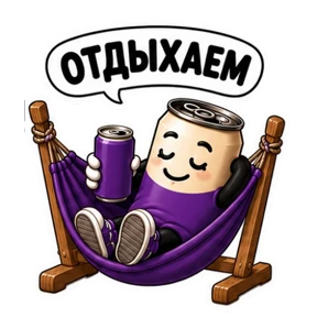 Вериск — стикер для MAX