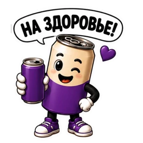 Вериск — стикер для MAX