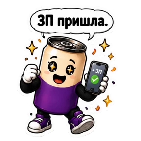 Вериск — стикер для MAX