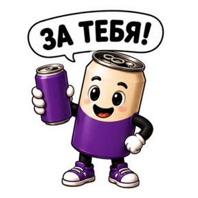 Вериск — стикер для MAX
