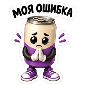 Вериск — стикер для MAX