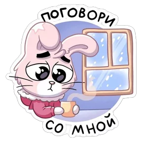 Стикер