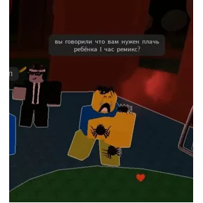 Стикер