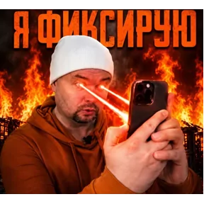 Фото — 21 сентября 2026 г. в 17:32:00.596