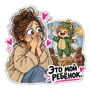 Стикер