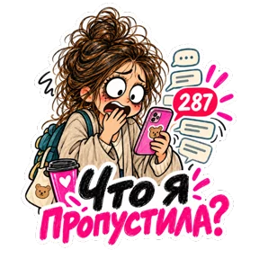 Стикер