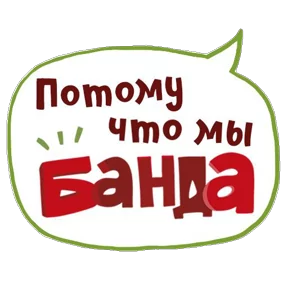 Стикер