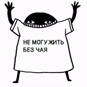 Стикер