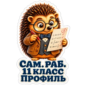 Стикер