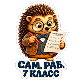 Стикер