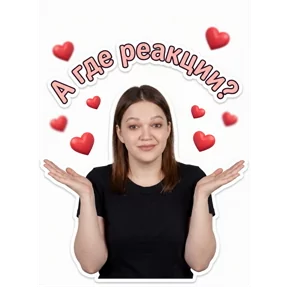 Стикер