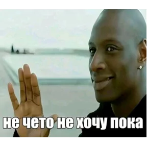 Стикер
