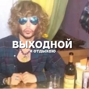 Стикер