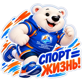 Стикер