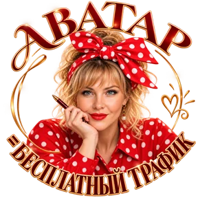 Стикер