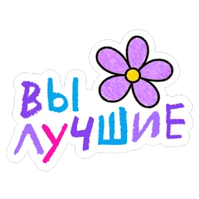 Стикер из сообщения канала