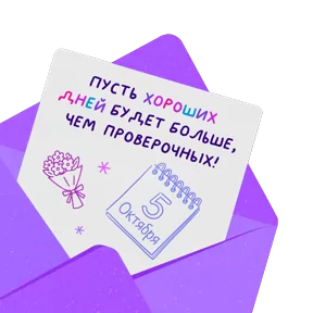 Стикер