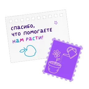 Стикер