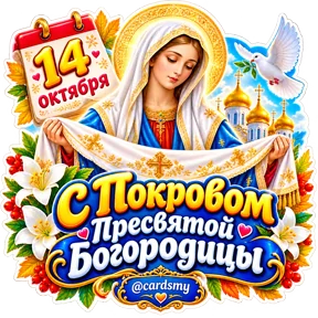 Стикер
