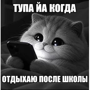 Стикер
